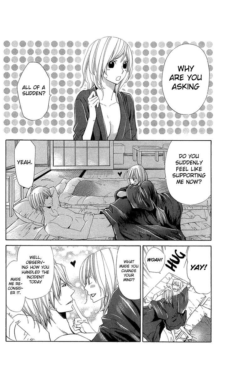 Read Cosplay Deka Manga Online