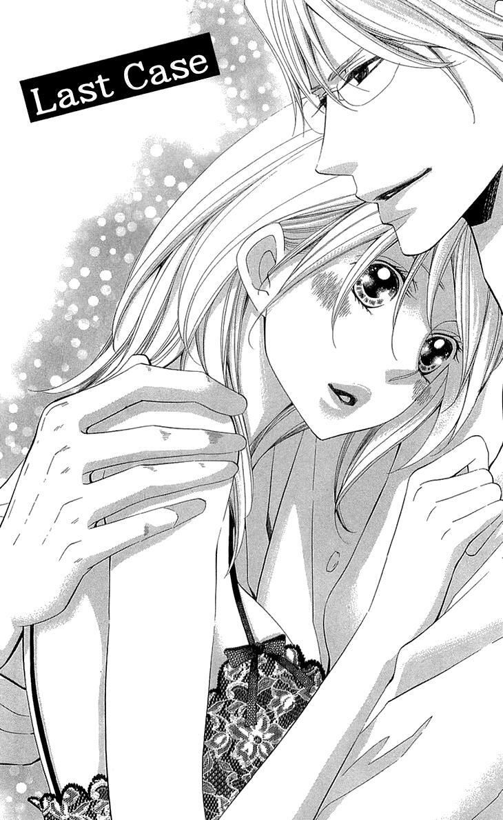 Read Cosplay Deka Manga Online