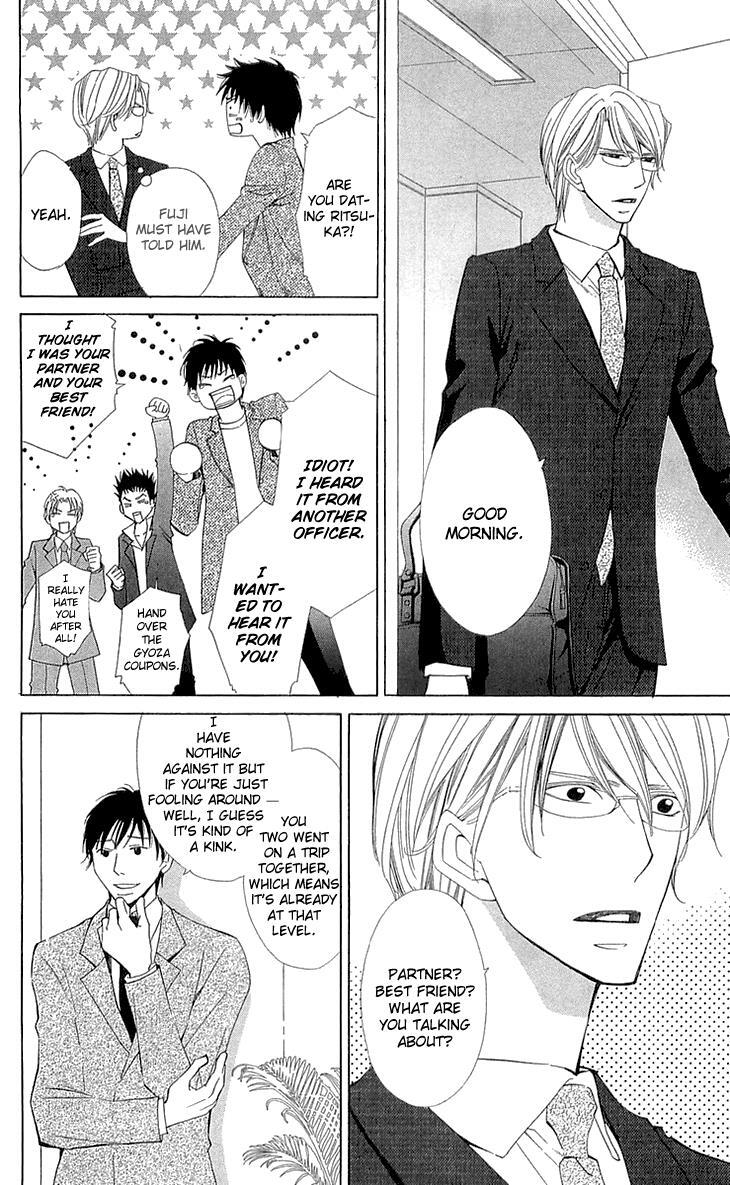 Read Cosplay Deka Manga Online