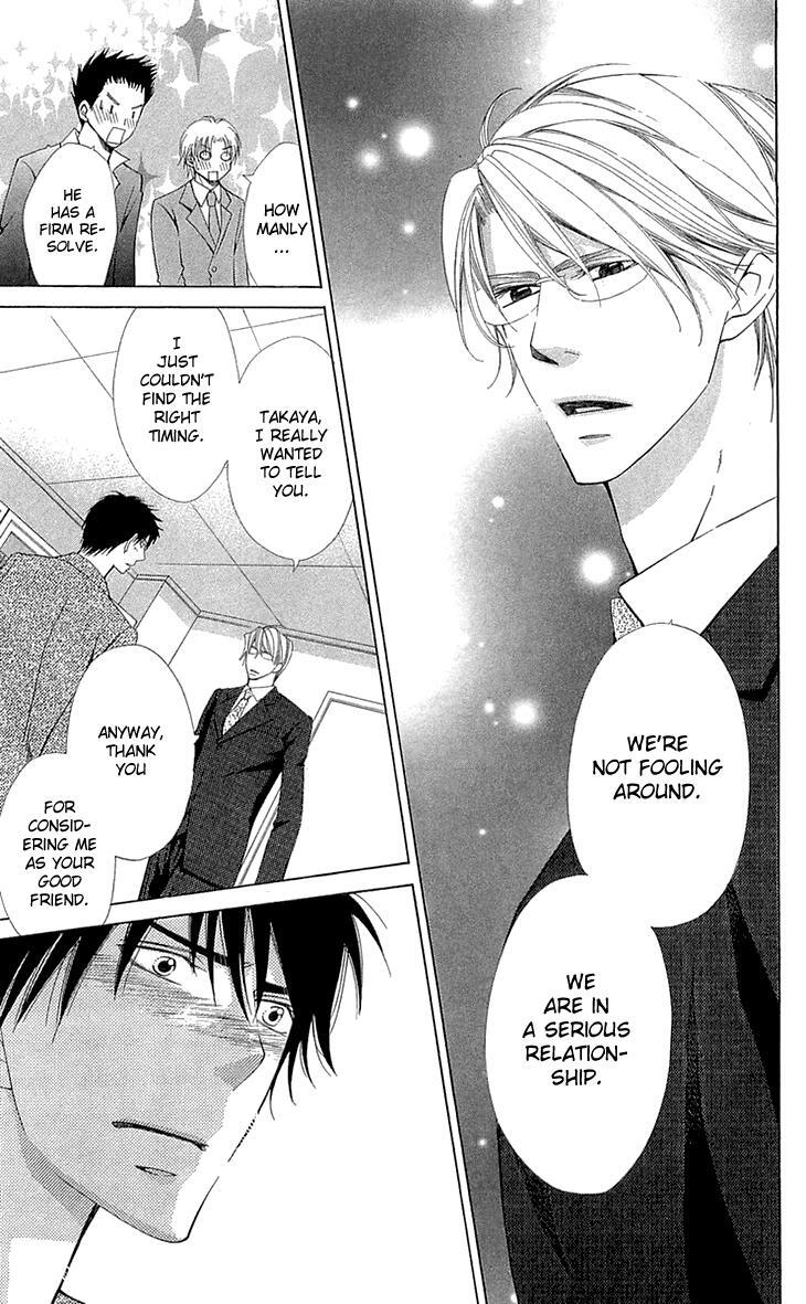 Read Cosplay Deka Manga Online