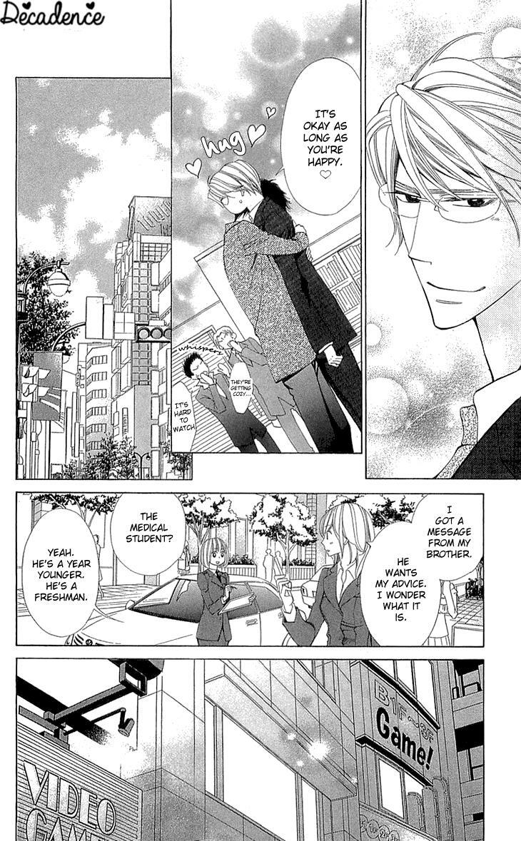 Read Cosplay Deka Manga Online