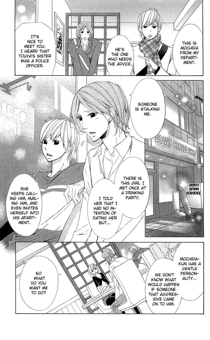 Read Cosplay Deka Manga Online