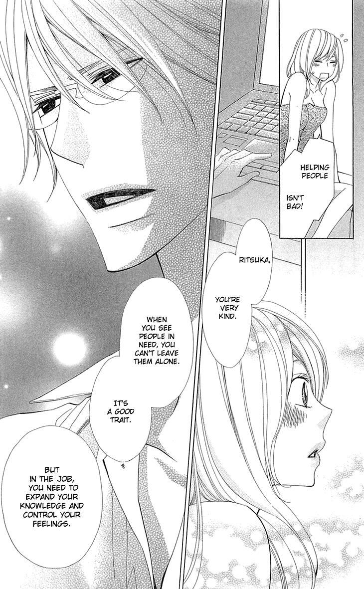 Read Cosplay Deka Manga Online