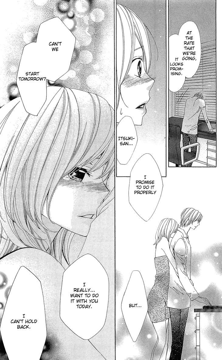 Read Cosplay Deka Manga Online