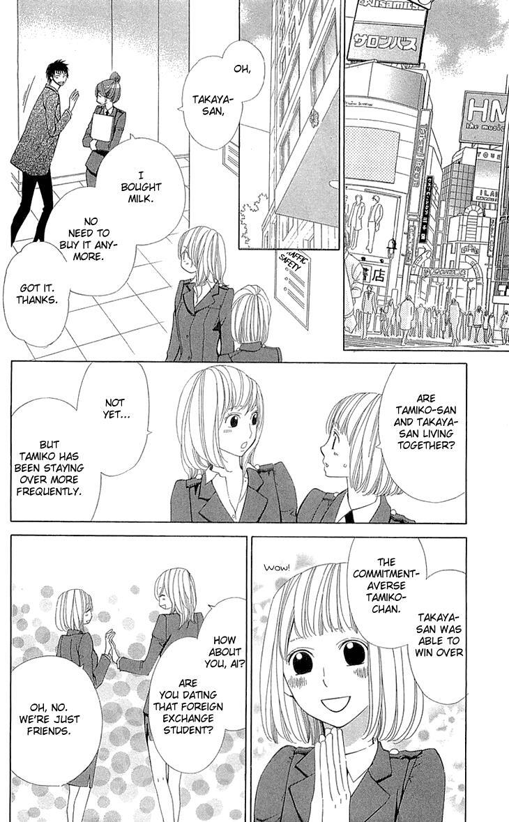 Read Cosplay Deka Manga Online