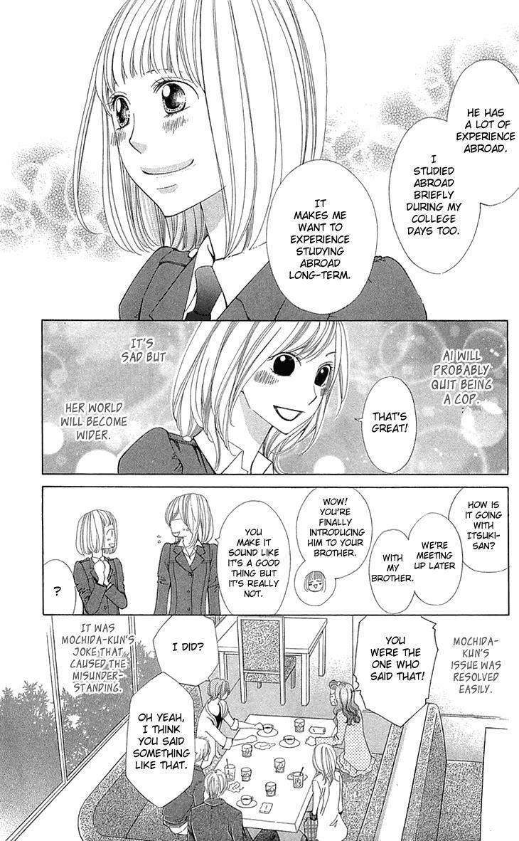 Read Cosplay Deka Manga Online