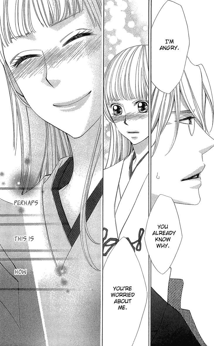 Read Cosplay Deka Manga Online