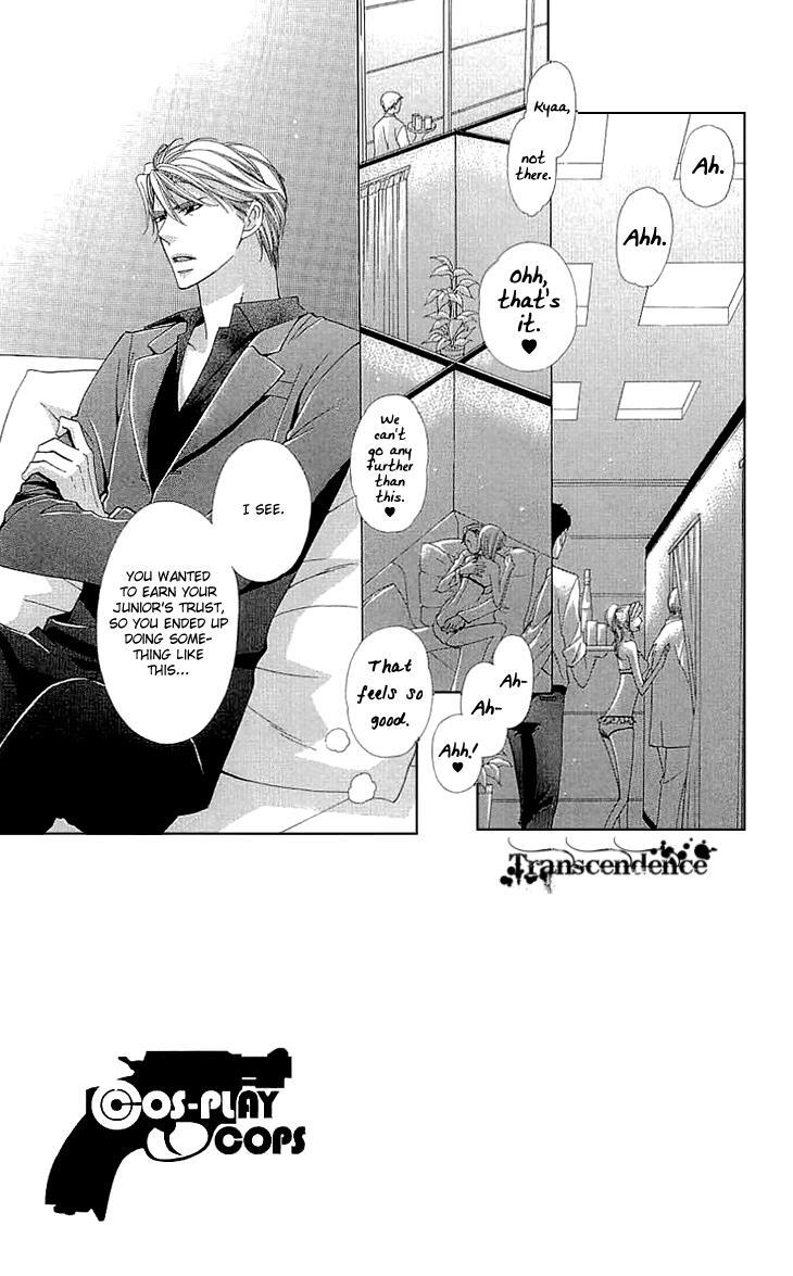 Read Cosplay Deka Manga Online