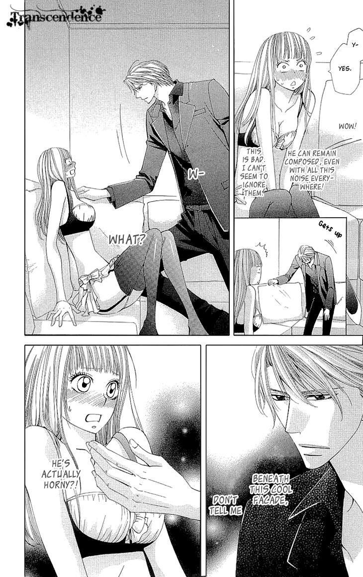 Read Cosplay Deka Manga Online