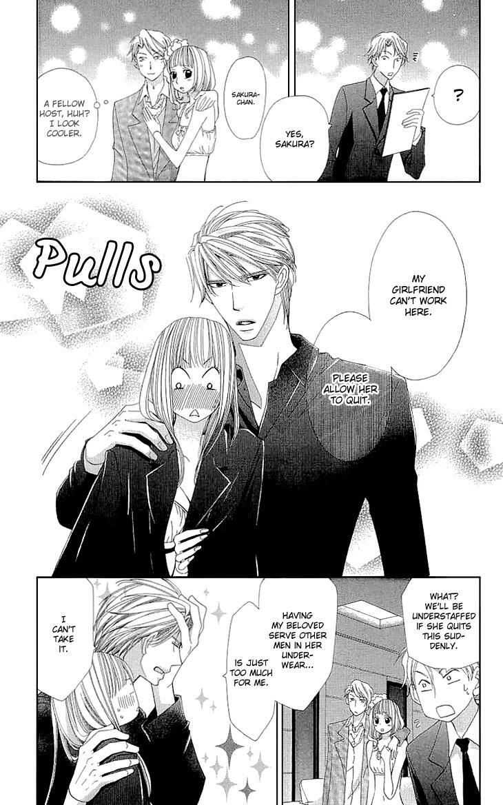 Read Cosplay Deka Manga Online