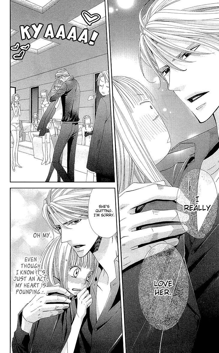 Read Cosplay Deka Manga Online