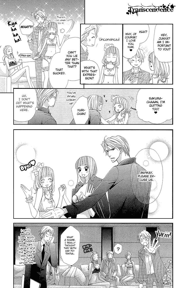 Read Cosplay Deka Manga Online