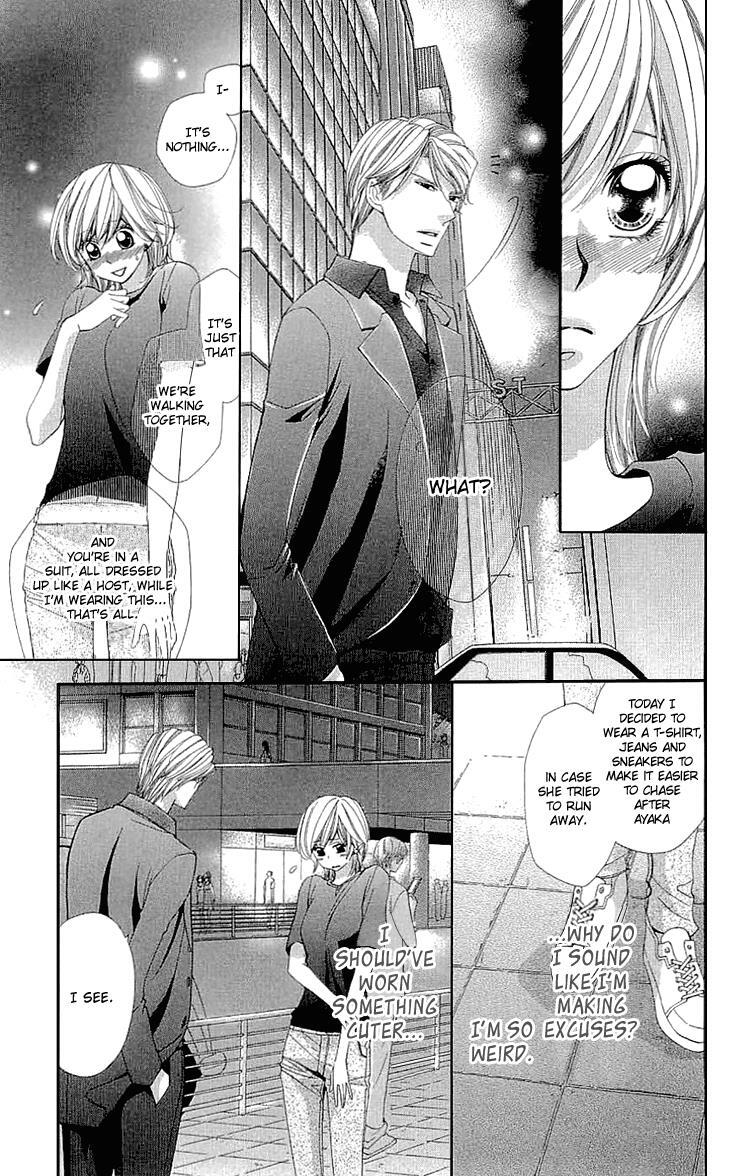 Read Cosplay Deka Manga Online
