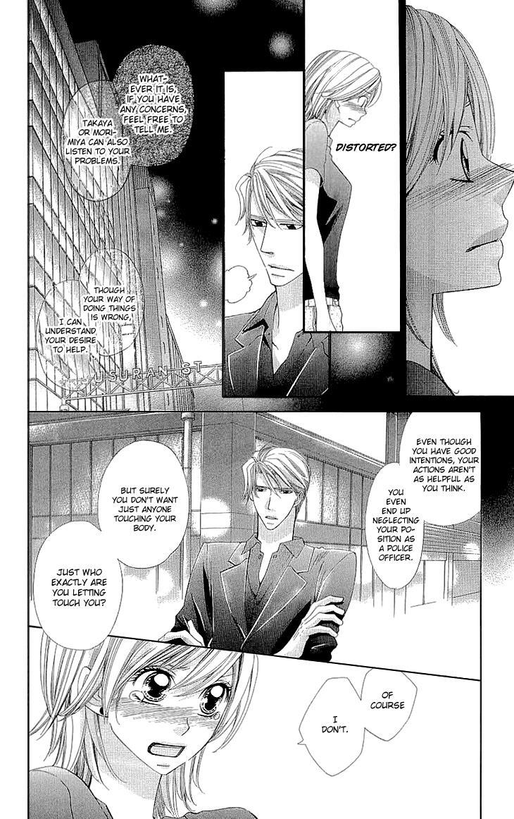 Read Cosplay Deka Manga Online