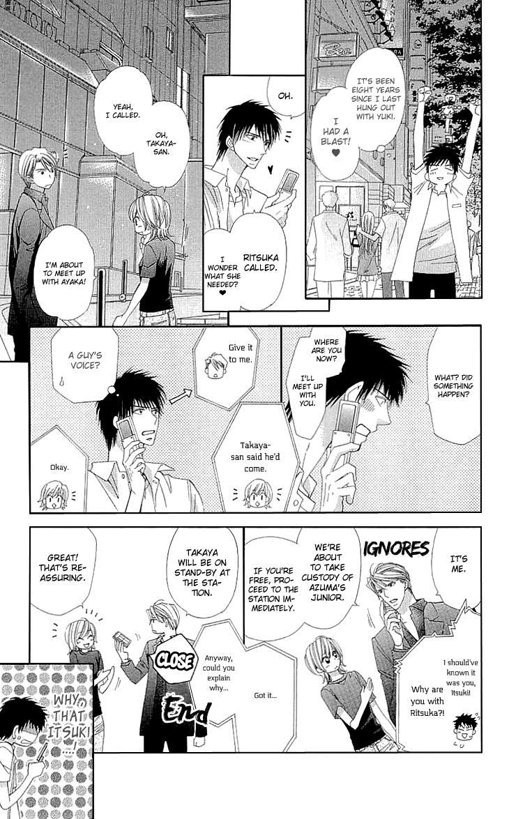 Read Cosplay Deka Manga Online