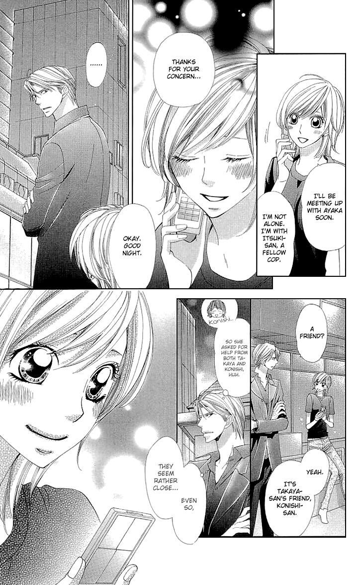 Read Cosplay Deka Manga Online