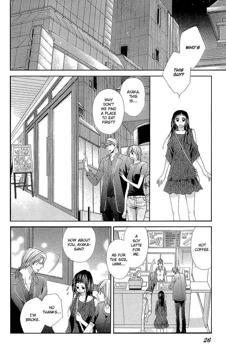 Read Cosplay Deka Manga Online
