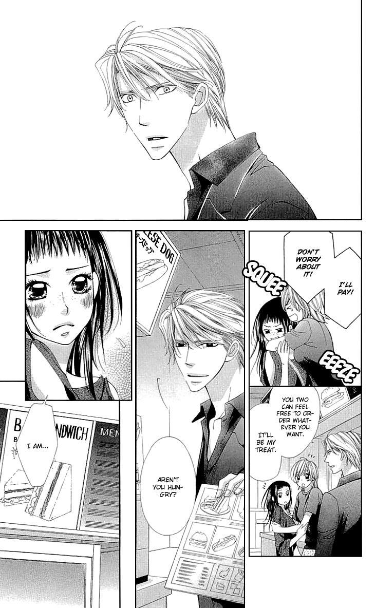 Read Cosplay Deka Manga Online