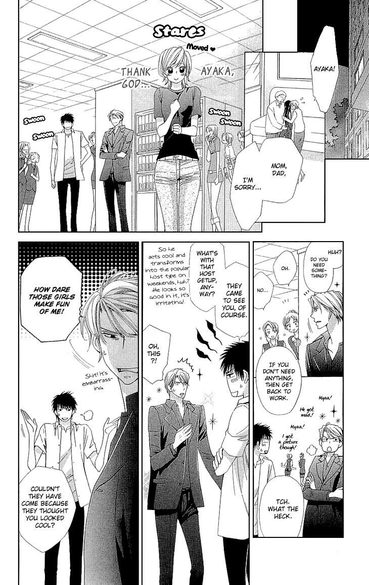 Read Cosplay Deka Manga Online