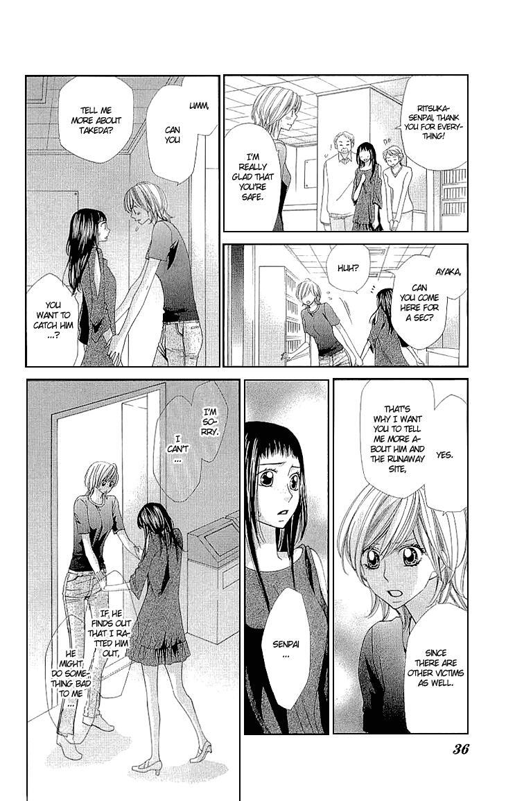 Read Cosplay Deka Manga Online