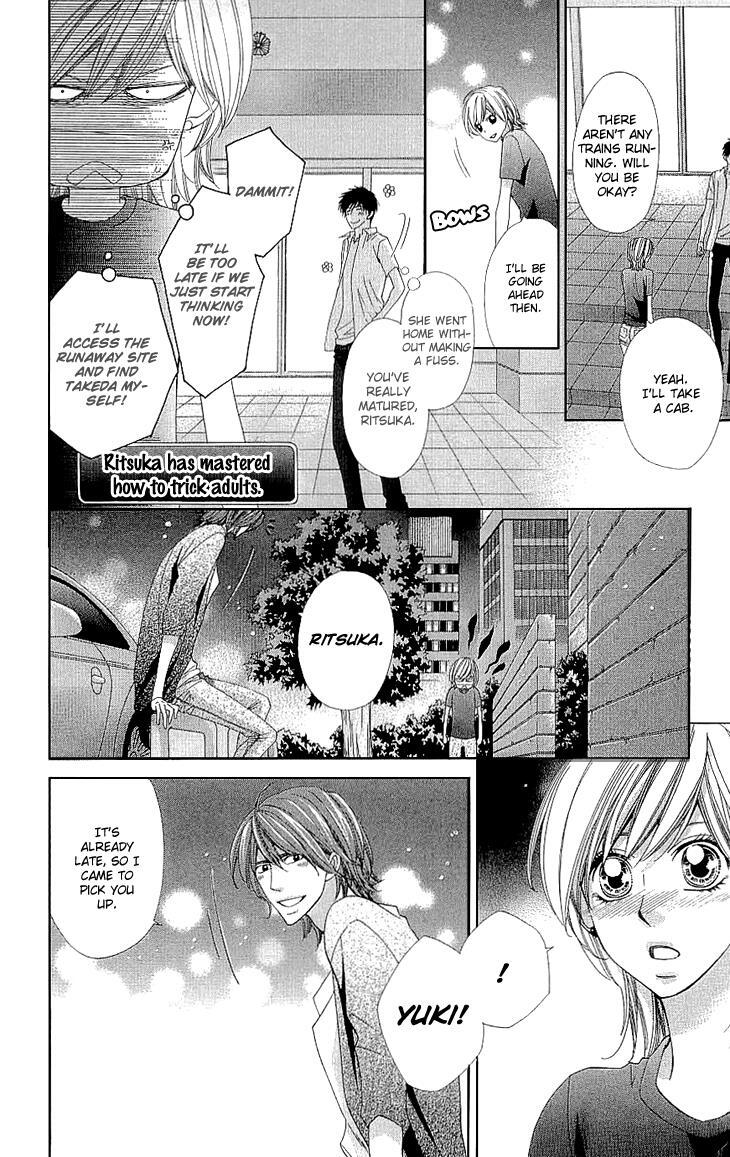 Read Cosplay Deka Manga Online