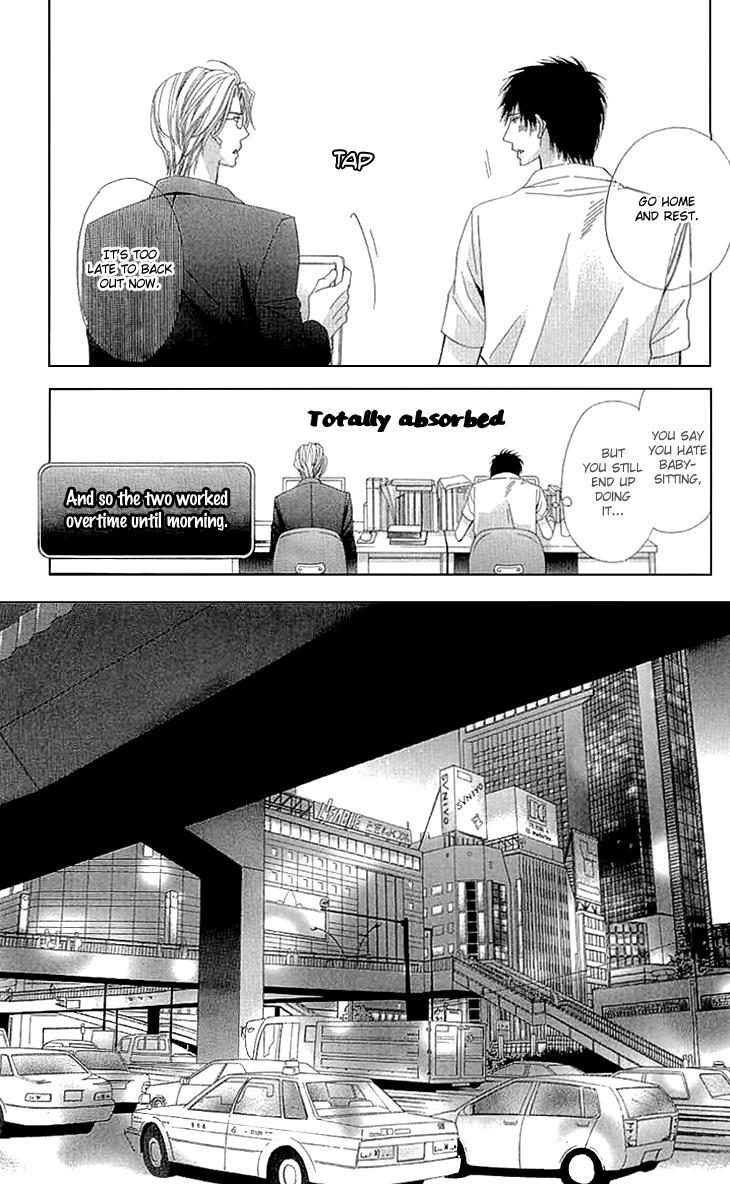 Read Cosplay Deka Manga Online