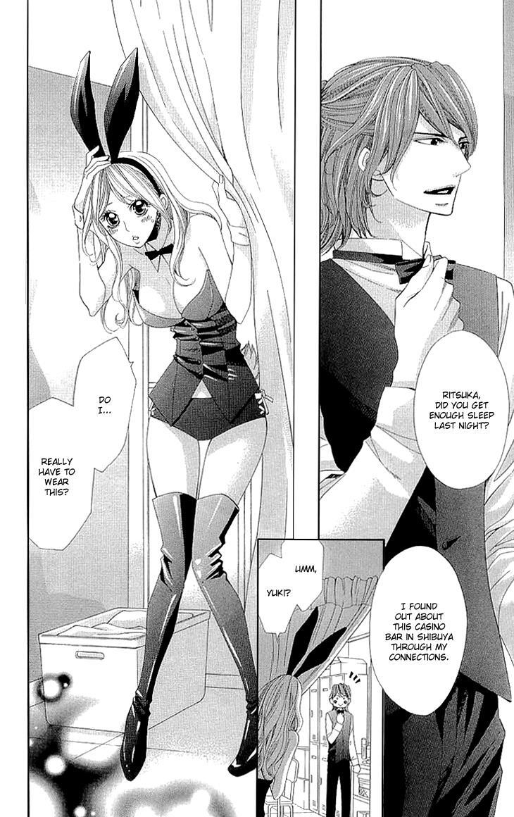 Read Cosplay Deka Manga Online