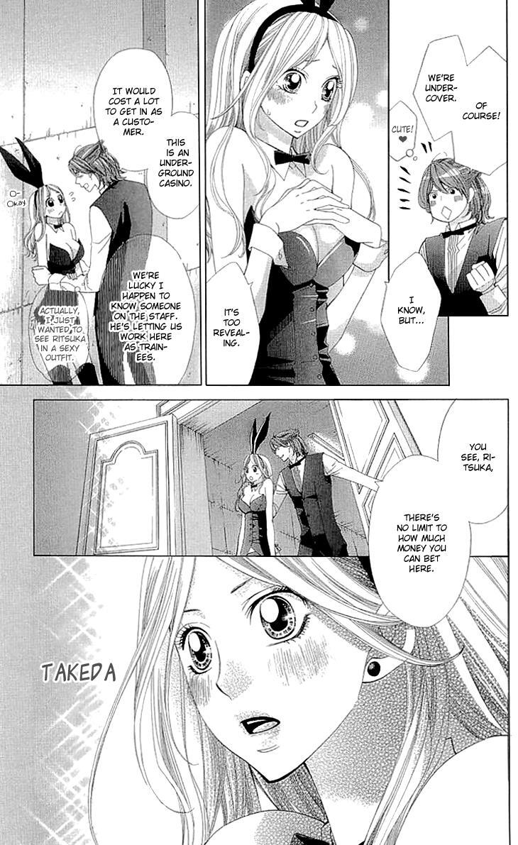 Read Cosplay Deka Manga Online