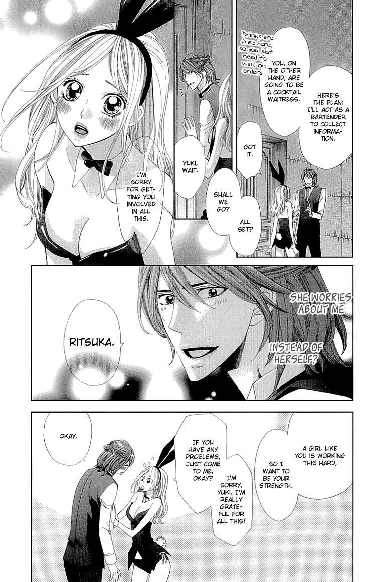 Read Cosplay Deka Manga Online