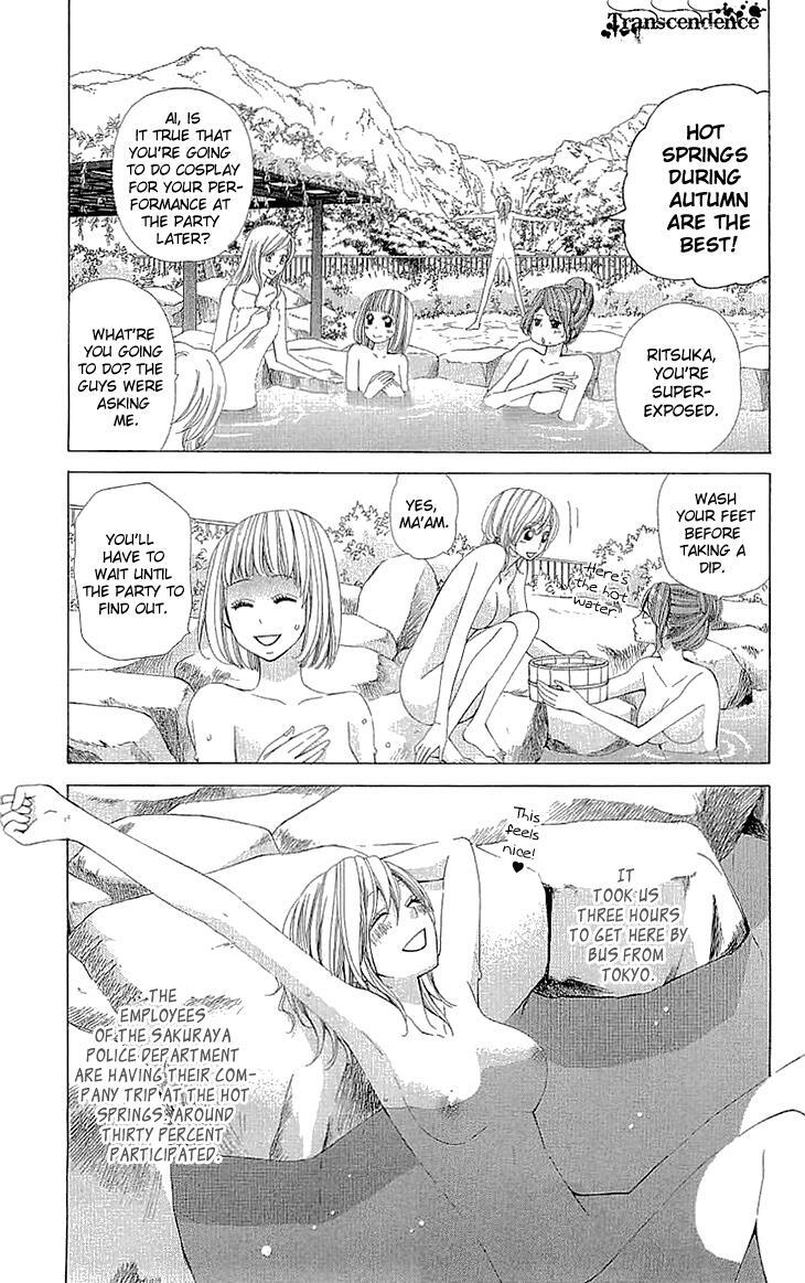 Read Cosplay Deka Manga Online