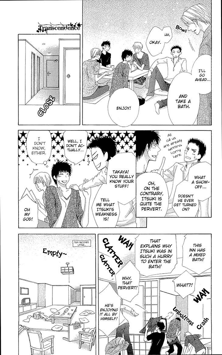 Read Cosplay Deka Manga Online