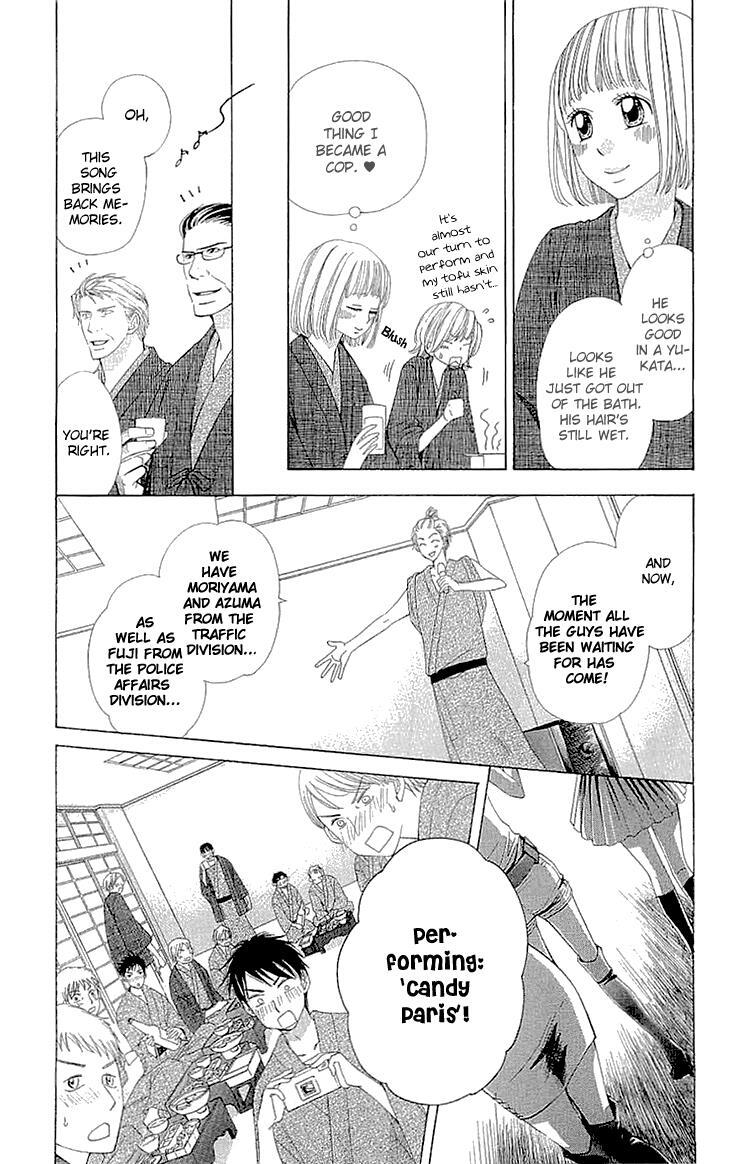 Read Cosplay Deka Manga Online