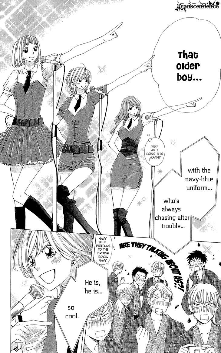 Read Cosplay Deka Manga Online