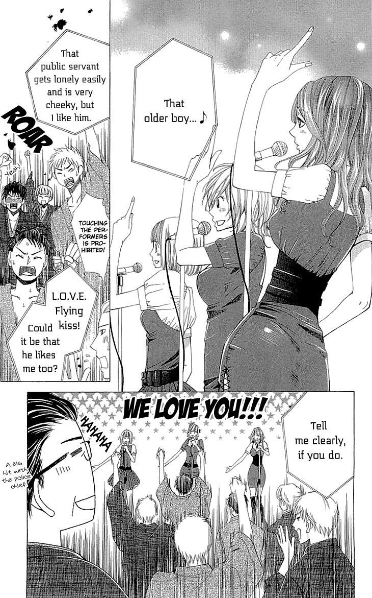Read Cosplay Deka Manga Online
