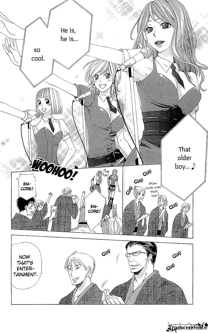 Read Cosplay Deka Manga Online