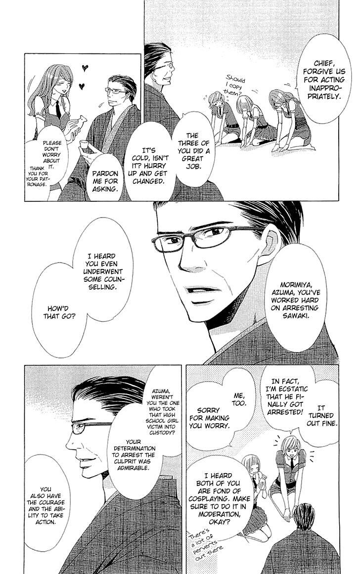 Read Cosplay Deka Manga Online