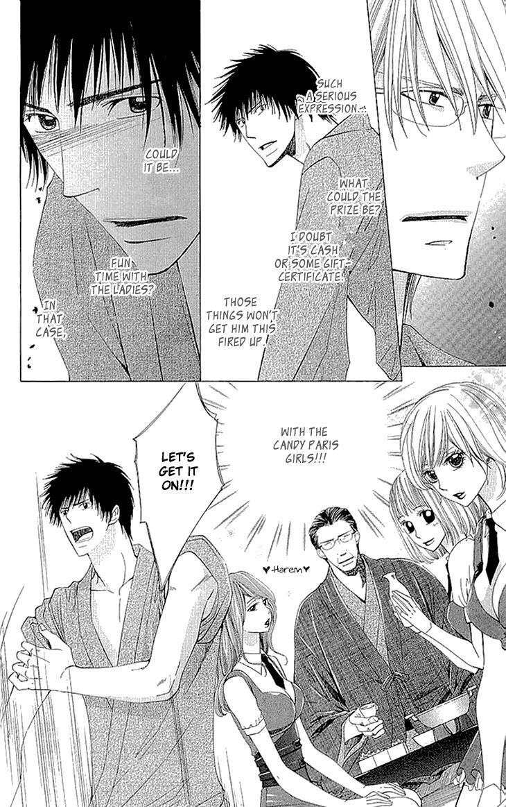 Read Cosplay Deka Manga Online