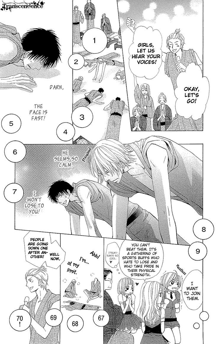 Read Cosplay Deka Manga Online