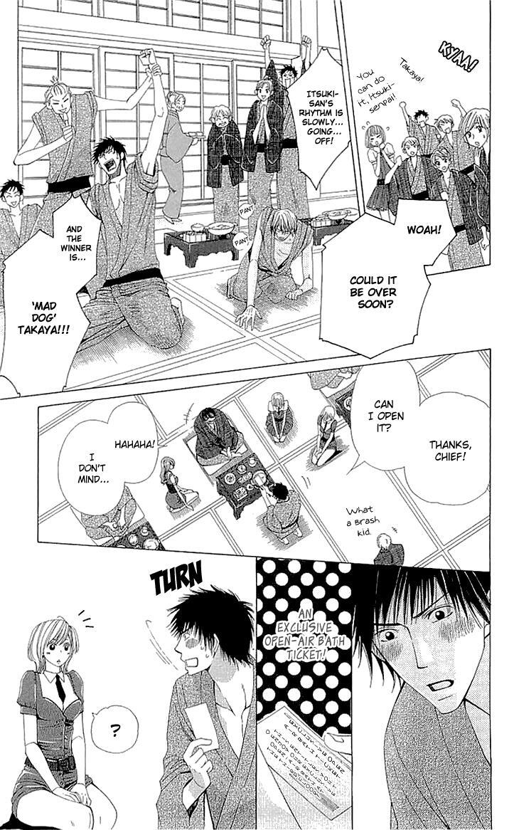 Read Cosplay Deka Manga Online