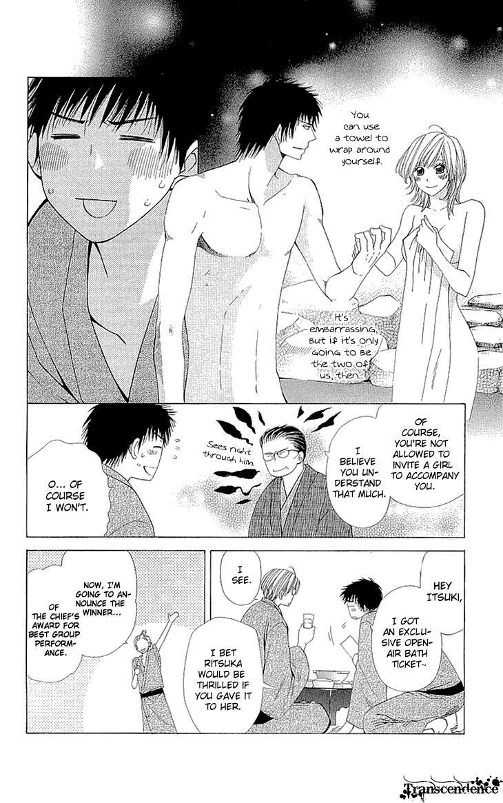 Read Cosplay Deka Manga Online