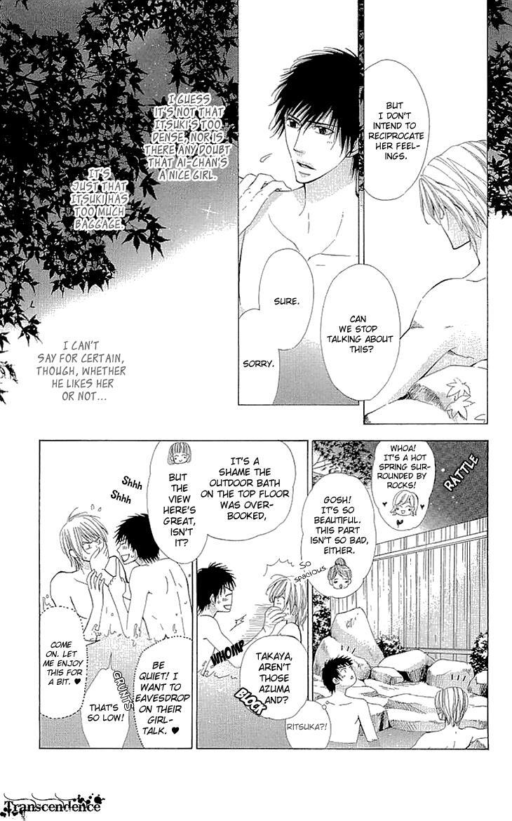 Read Cosplay Deka Manga Online