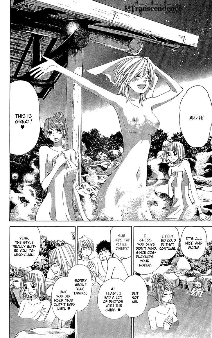 Read Cosplay Deka Manga Online