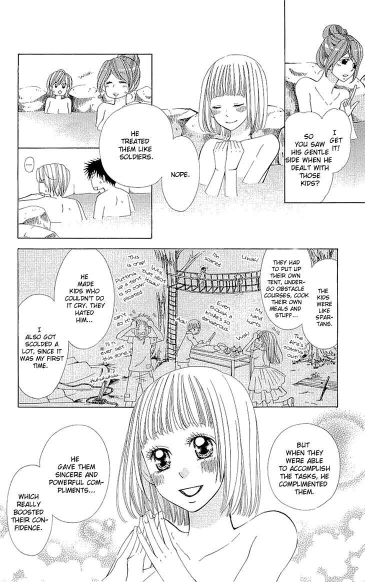 Read Cosplay Deka Manga Online