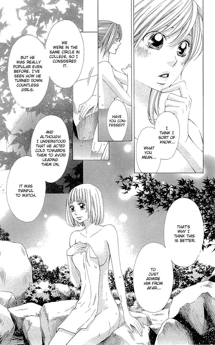 Read Cosplay Deka Manga Online