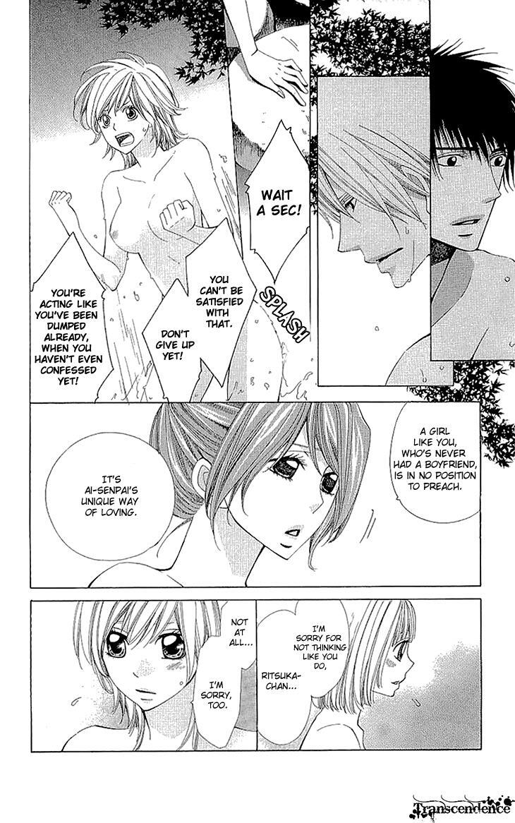 Read Cosplay Deka Manga Online