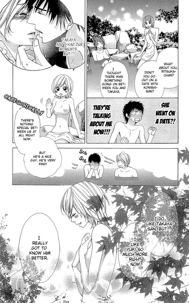 Read Cosplay Deka Manga Online