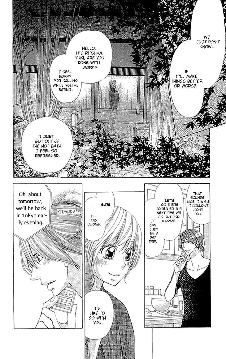 Read Cosplay Deka Manga Online