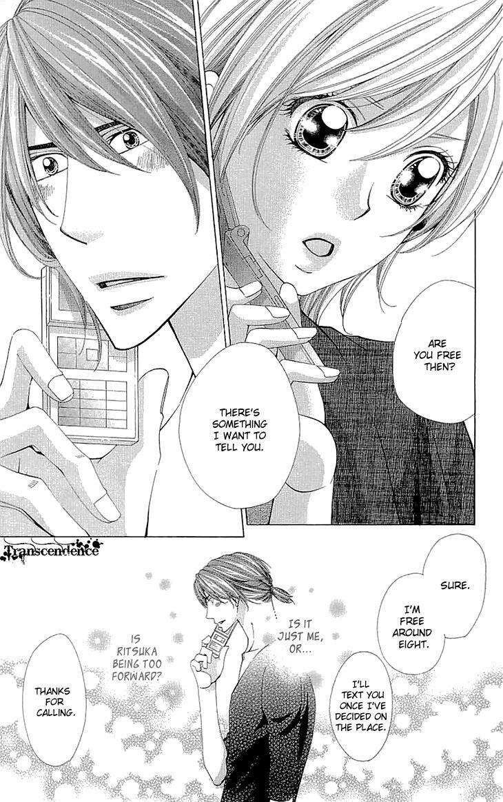 Read Cosplay Deka Manga Online