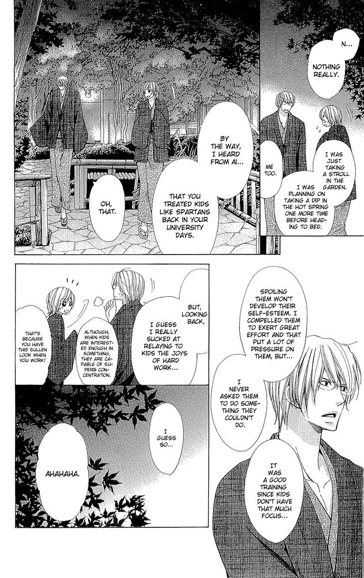 Read Cosplay Deka Manga Online