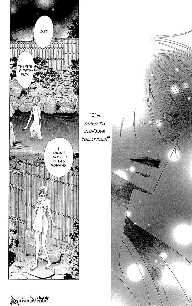 Read Cosplay Deka Manga Online
